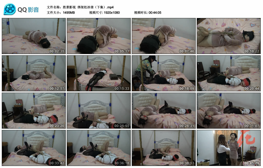 【胜景影视】绑架杜冰倩（下集）_绳艺资料库