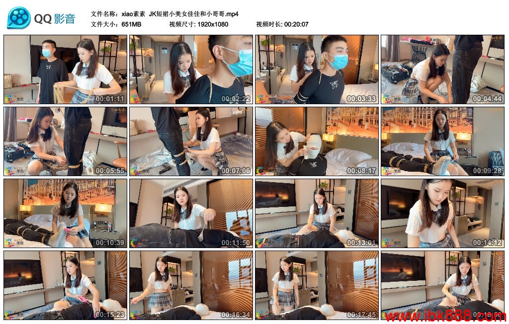 【xiao素素】JK短裙小美女佳佳和小哥哥_绳艺套路直播视频资源网