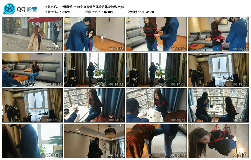 【一绳所爱】外籍女孩来绳艺体验馆体验捆绑_绳艺套路直播视频资源网