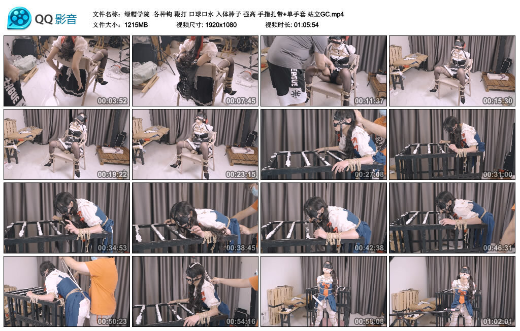 【绿帽学院】各种钩 鞭打 口球口水_绳艺套路直播视频资源网
