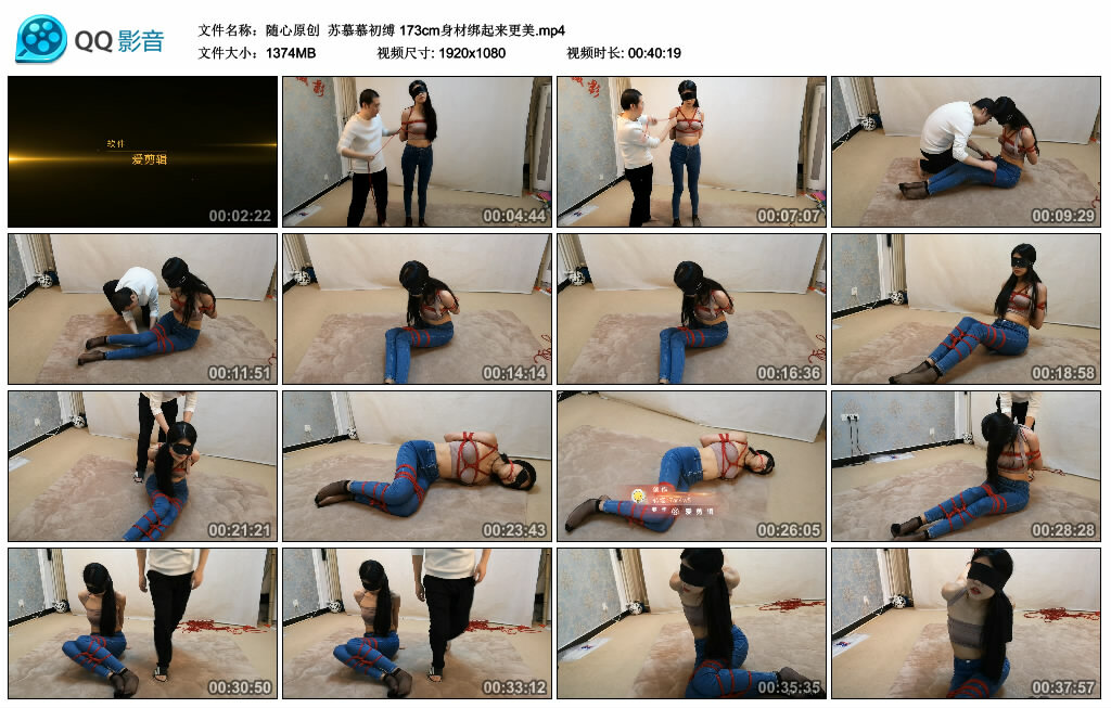 【随心原创】苏慕慕初缚 173cm身材绑起来更美_绳艺资料库