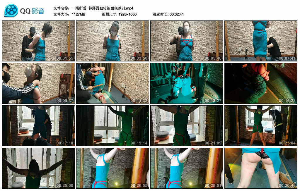 【一绳所爱】韩露露犯错被狠狠教训_绳艺资料库