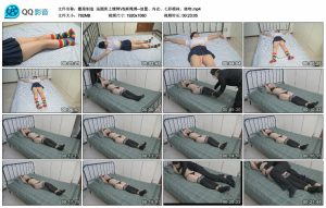【撒琅制造】汤圆床上镣铐VS麻绳缚–放置_绳艺资料库视频资源下载