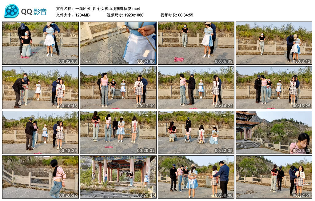 【一绳所爱】四个女孩山顶捆绑玩耍_绳艺资料库视频资源下载