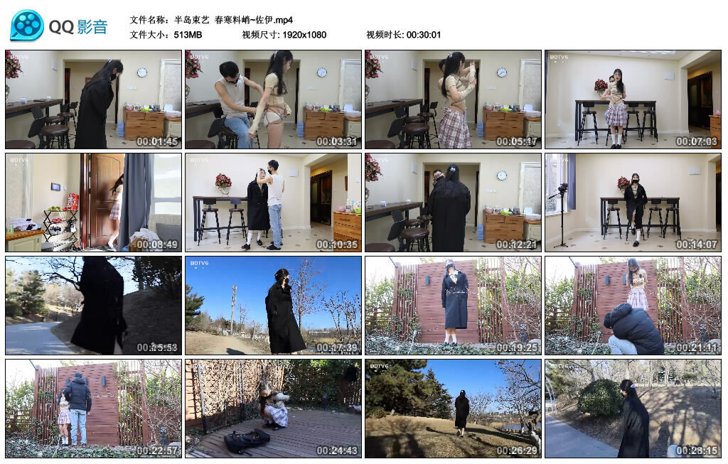 【半岛束艺】春寒料峭~佐伊_绳艺资料库