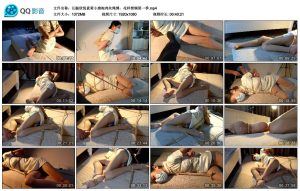 长腿欣悦素黄小旗袍肉丝绳缚，花样禁锢第一季_绳艺资料库