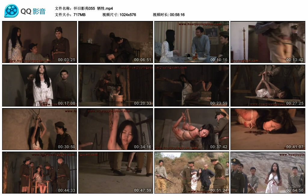 【怀旧影苑】牺牲_绳艺资料库视频资源下载