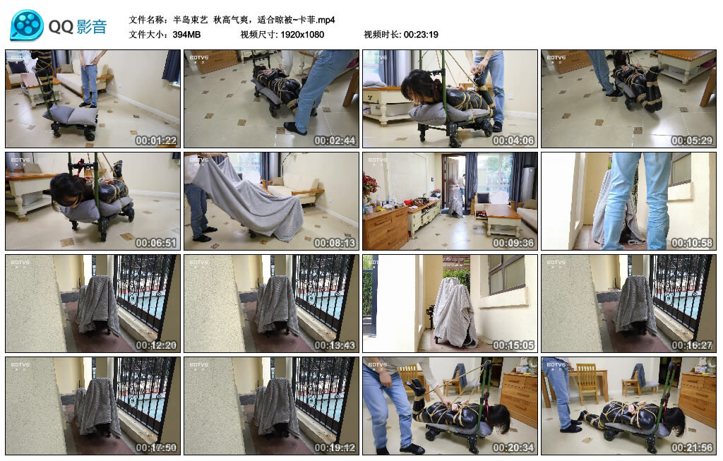 【半岛束艺】秋高气爽，适合晾被~卡菲_绳艺资料库