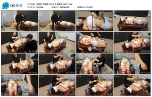 【束缘阁】柠檬真空纱布 女体盛宴 玩湿了_绳艺资料库视频资源下载