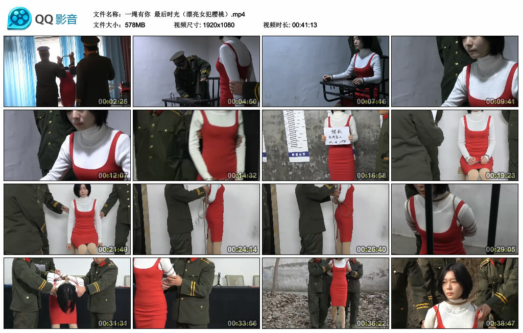 【一绳有你】最后时光（漂亮女犯樱桃）_绳艺套路直播视频资源网