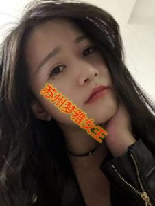 【微耀星空】梦雅S腿绞夹死变态小偷_绳艺套路视频资源网