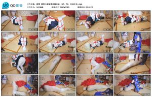 【莉雅】模特小娜紧缚试镜实验、SP、TK、丝袜全包_绳艺资料库视频资源下载