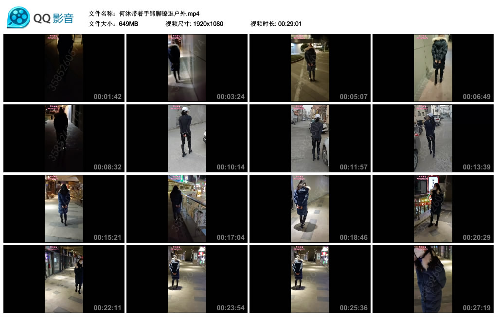 [荟萃] 何沐带着手铐脚镣逛户外_绳艺资料库