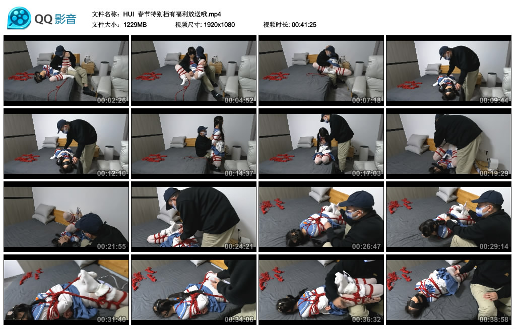 [HUI] 春节特别档有福利放送哦_绳艺资料库