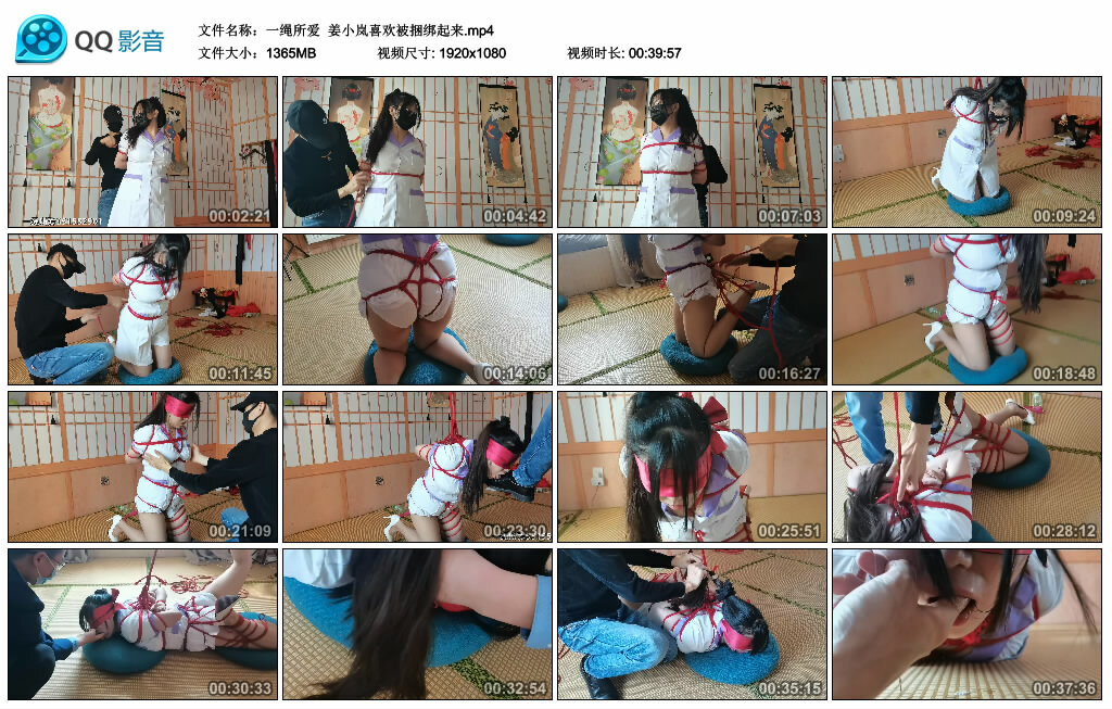 【一绳所爱】姜小岚喜欢被捆绑起来_绳艺资料库