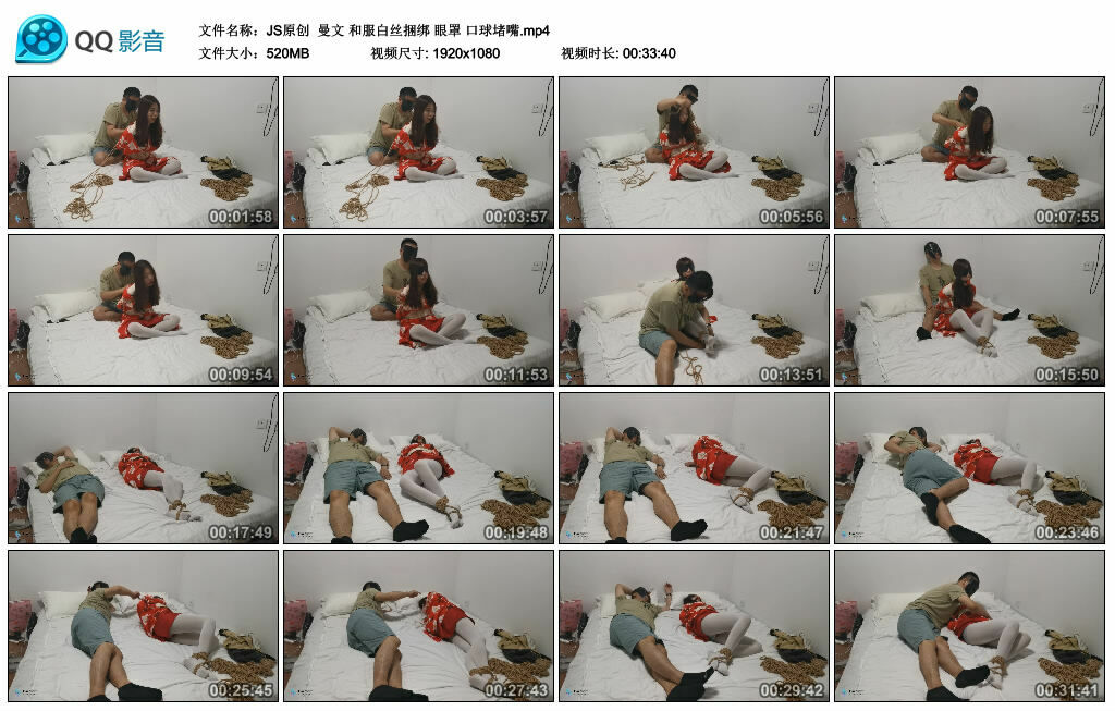 【JS原创】曼文 和服白丝捆绑 眼罩 口球堵嘴_绳艺套路直播视频资源网