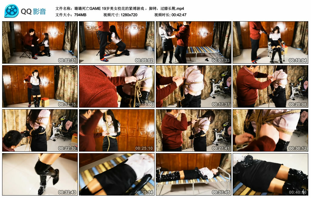 【璐璐死亡GAME】19岁美女校花的紧缚游戏 ，脚铐，过膝长靴.jpg_绳艺资料库视频资源下载