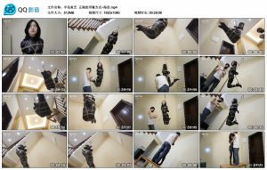 【半岛束艺】正确的用餐方式~海语_绳艺资料库