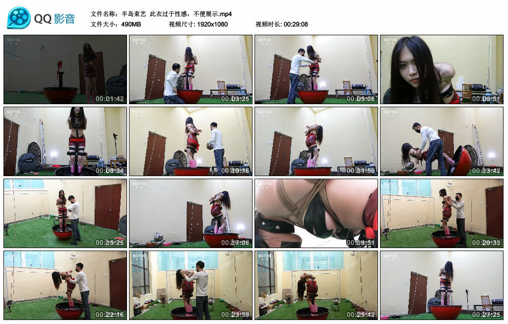 【半岛束艺】此衣过于性感，不便展示_绳艺资料库
