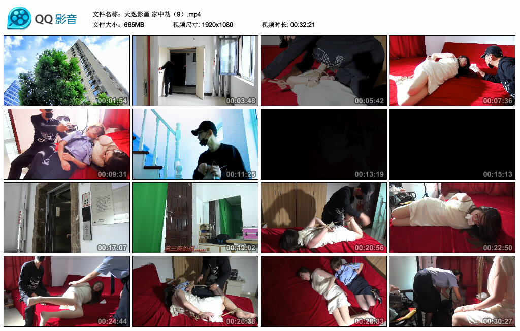 【天逸影画】家中劫（9）_绳艺资料库视频资源下载