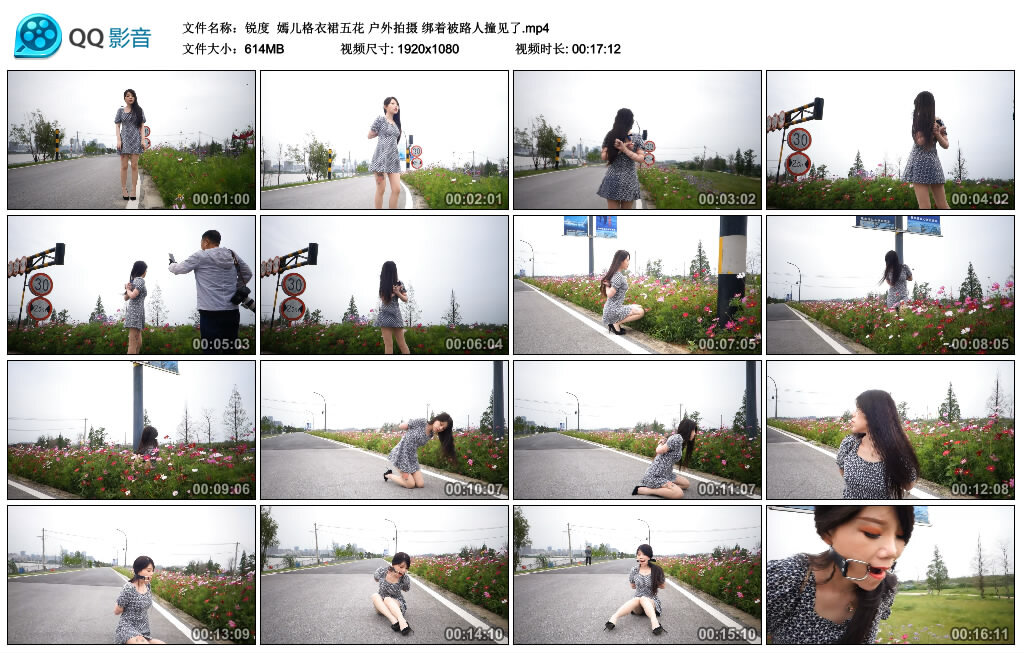 【锐度】嫣儿格衣裙五花 户外拍摄 绑着被路人撞见了_绳艺资料库视频资源下载