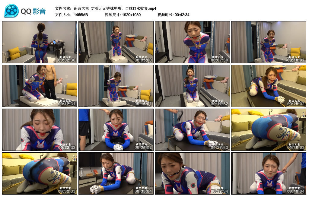 【蔚蓝艺束】定拍元元裤袜勒嘴，口球口水收集_绳艺资料库视频资源下载