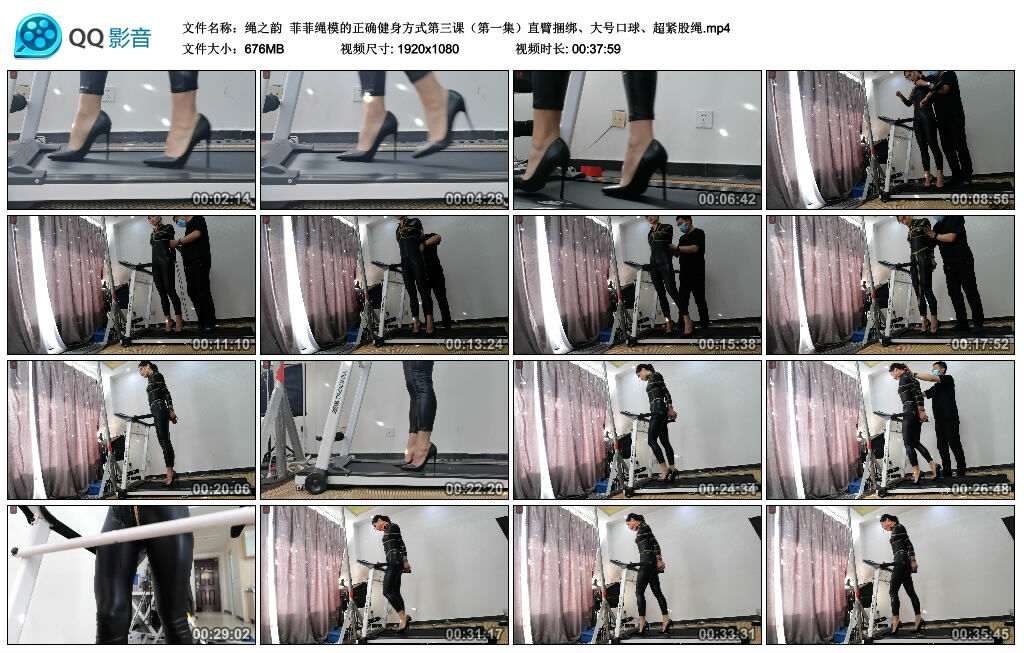 【绳之韵】菲菲绳模的正确健身方式第三课（第一集）直臂捆绑、大号口球、超紧股绳_绳艺资料库视频资源下载