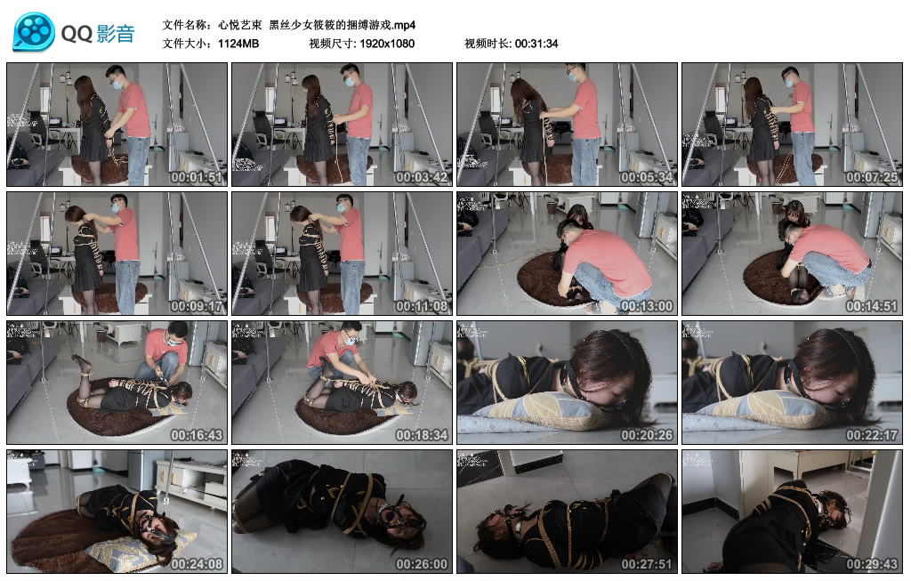心悦艺束 黑丝少女筱筱的捆缚游戏_绳艺资料库