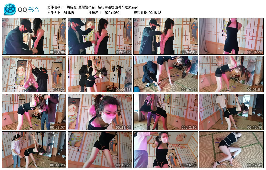 【一绳所爱】董嫣嫣作品，短裙高跟鞋 直臂吊起来_绳艺资料库