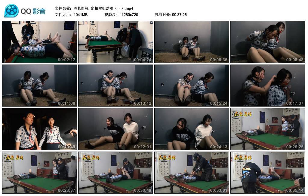 胜景影视 定拍空姐劫难（下）_绳艺资料库