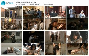 【怀旧影苑】白狐（第三集）_绳艺资料库视频资源下载