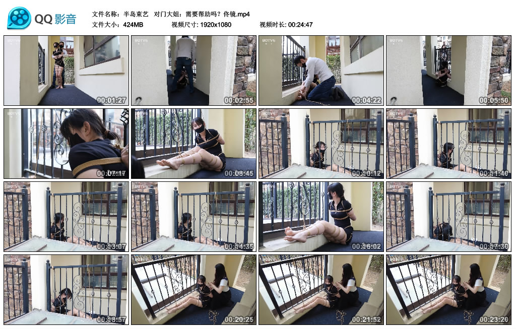 半岛束艺 对门大姐：需要帮助吗？佟镜_绳艺资料库