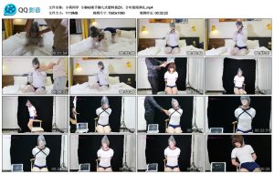 【小萌同学】小御k9束手脚九次塑料袋ZX，计时极限挣扎_绳艺资料库视频资源下载