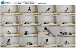 【坎喵】无助的蒙眼放置-全程完整实录_绳艺资料库