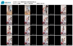【冷与贝】情趣服轮滑鞋五花捆绑单腿吊放置_绳艺资料库视频资源下载