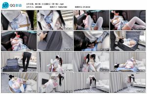 【嗷大喵】少女遇险记(第十集)_绳艺资料库视频资源下载