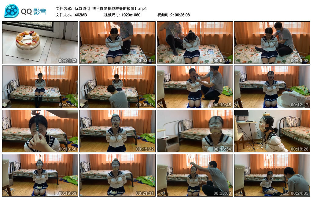 [我的媳妇] 105弹多层白S极限驷马放置_绳艺资料库