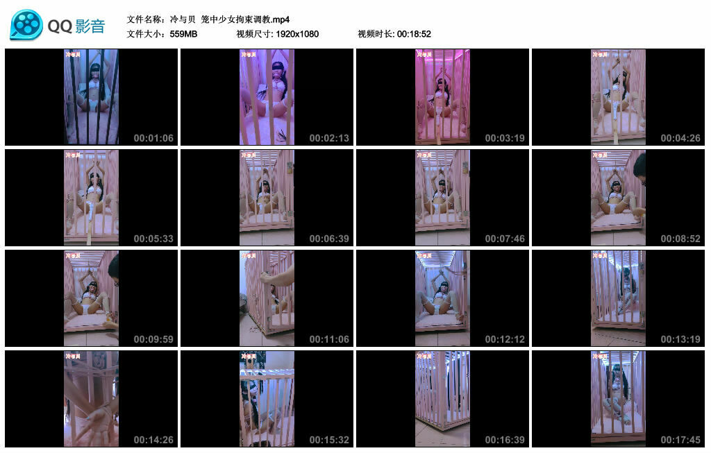 【冷与贝】笼中少女拘束调教_绳艺套路视频资源网