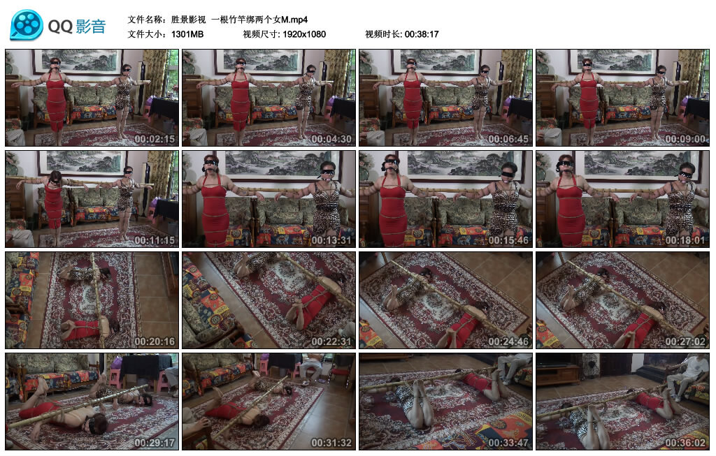 【胜景影视】一根竹竿绑两个女M_绳艺套路直播视频资源网