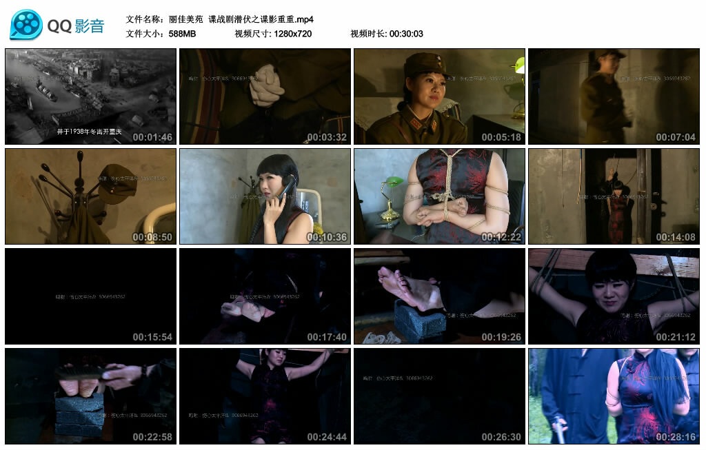 【丽佳美苑】谍战剧潜伏之谍影重重_绳艺套路直播视频资源网