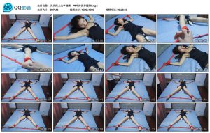 灵灵床上大字捆绑，呻吟挣扎伴随TK_绳艺资料库