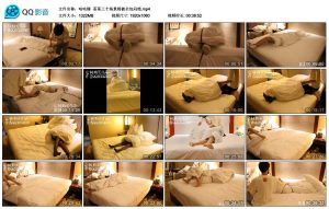 【咕咕精】茶茶三个场景棉被全包闷绝_绳艺资料库视频资源下载