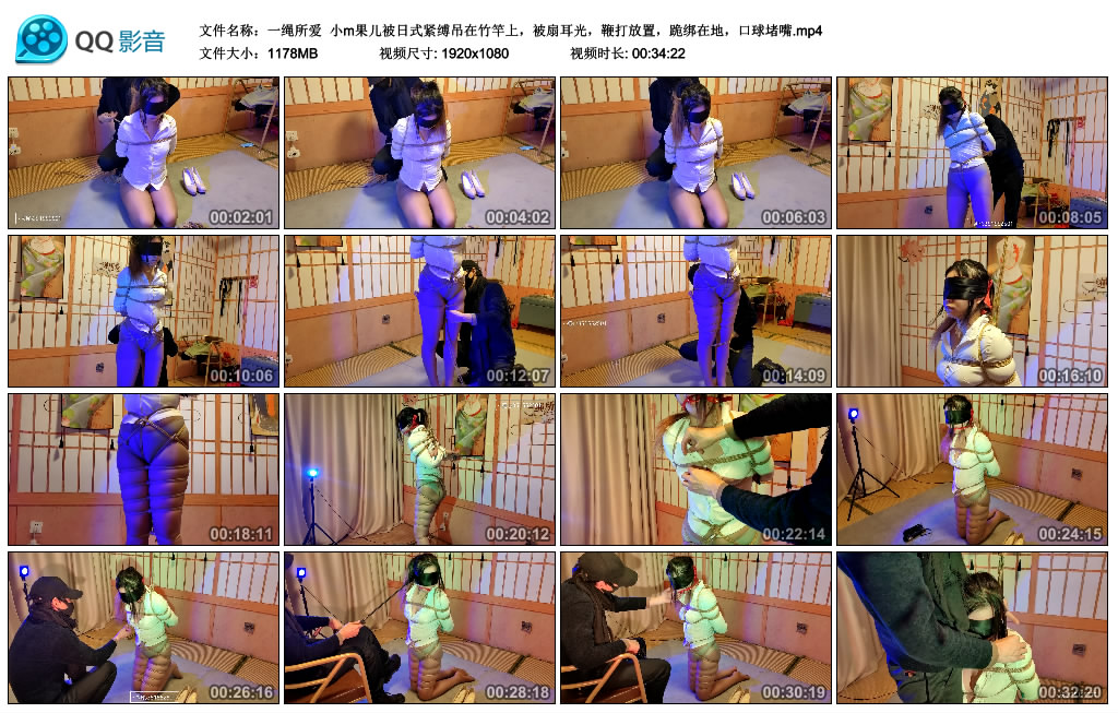 一绳所爱 小m果儿被日式紧缚吊在竹竿上_绳艺资料库