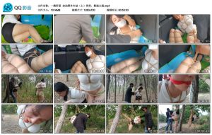 【一绳所爱】定拍野外车劫（上）笑笑，紫涵主演_绳艺资料库
