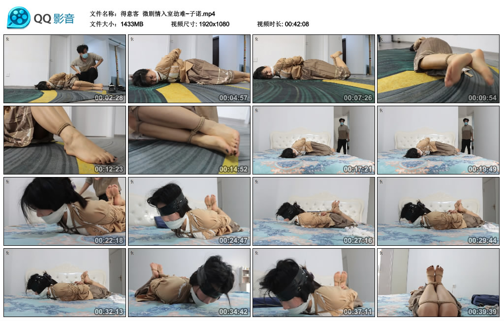 得意客 微剧情入室劫难~子诺_绳艺资料库