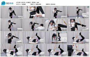 【嗷大喵】少女遇险记（第四集）_绳艺资料库视频资源下载