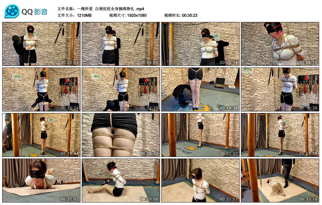 【一绳所爱】白领优优全身捆绑挣扎_绳艺套路视频资源网