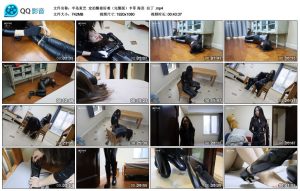 【半岛束艺】定拍醒着好难（完整版）卡菲 海语 拉丁_绳艺资料库