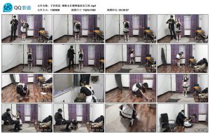 子衿原创 琳琳女仆镣铐做家务日常_绳艺资料库