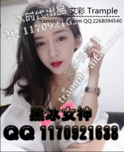 【冰时代】松岛女神强制圣水 喝大姨妈_绳艺资料库视频资源下载